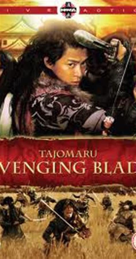 Tajomaru avenging blade 2009